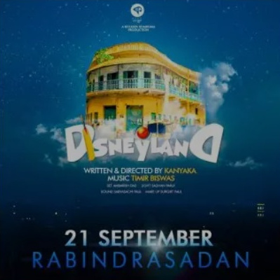 Kolkata,Rabindra Sadan,Disneyland Play,Kolkata Romroma