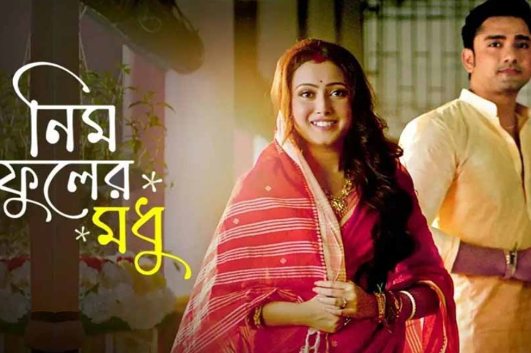 Zee Bangla,Bengali Serial,Serial Update,Neem Phuooler Modhu,Latest update