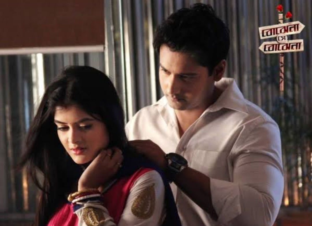 Star jalsha,bengali Serial,Bojhena Shey bojhena