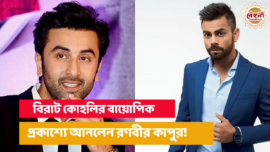 Iccworldcup,Virat kohli,Anushka Sharma,Ranbir Kapoor,Alia Bhatt,Biopic,Bollywood,Cricket,Wankhede Stadium