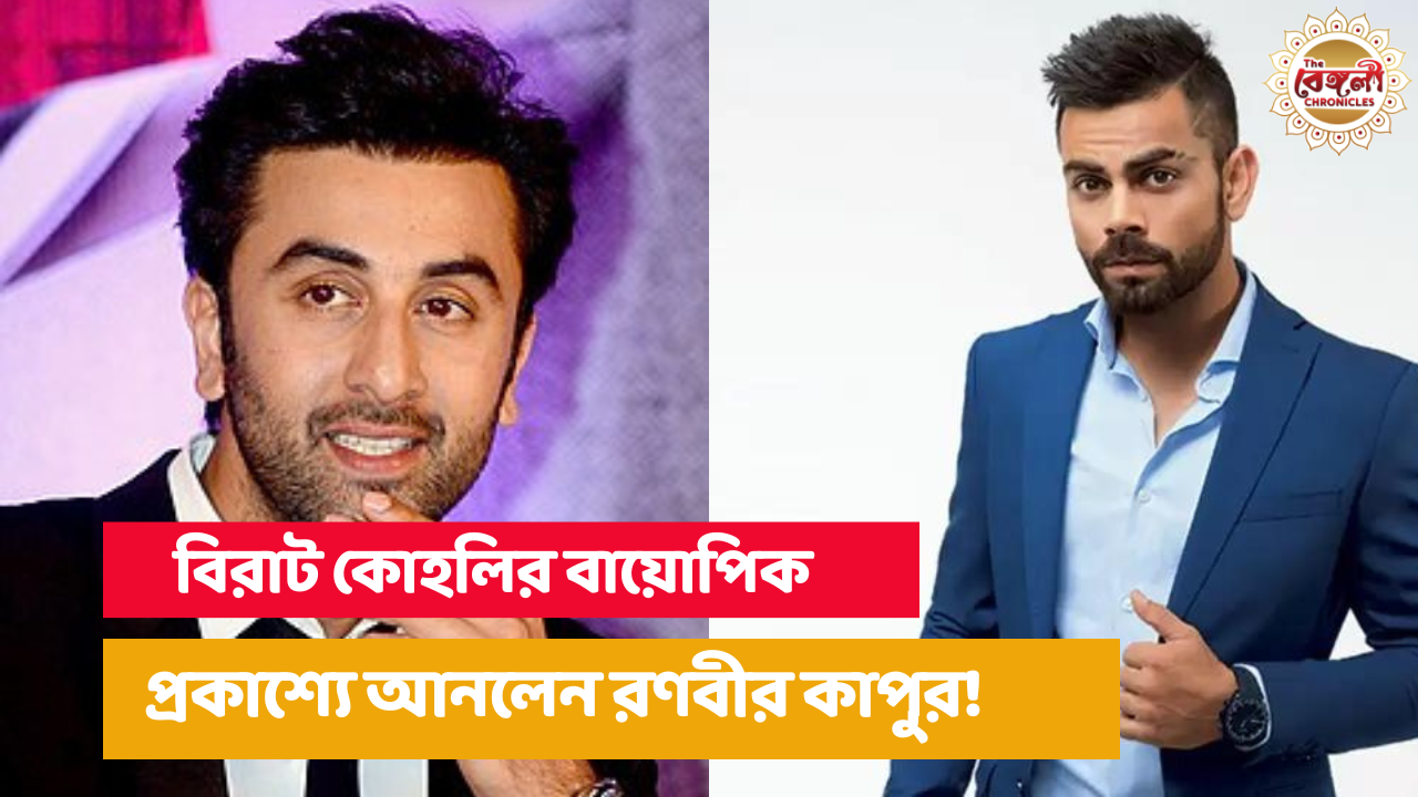 Iccworldcup,Virat kohli,Anushka Sharma,Ranbir Kapoor,Alia Bhatt,Biopic,Bollywood,Cricket,Wankhede Stadium