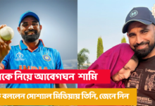 Team India,Mohammed Shami