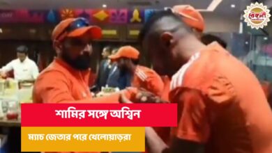 Mohammad Shami,Ravichandran Ashwin,India,New Zealand,WC,ICC
