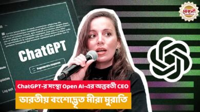 sam altman sacked,sam altman fired,sam Altman news,sam Altman,chatgpt sam Altman,openAI sam altman,chatgpt,openai,meera murthy,india origin ceo