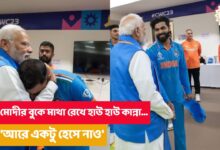PM Modi,নরেন্দ্র মোদি,মোদির ভিডিও,টিম ইন্ডিয়ার ড্রেসিংরুমে নরেন্দ্র মোদি,মোদি ভারতীয় দলের ড্রেসিংরুমে,PM Modi in Indian Team Dressing Room,Team India Dressing Room,PM Modi in Team India Dressing Room,narendra modi,icc world cup 2023,india vs australia