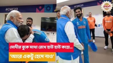 PM Modi,নরেন্দ্র মোদি,মোদির ভিডিও,টিম ইন্ডিয়ার ড্রেসিংরুমে নরেন্দ্র মোদি,মোদি ভারতীয় দলের ড্রেসিংরুমে,PM Modi in Indian Team Dressing Room,Team India Dressing Room,PM Modi in Team India Dressing Room,narendra modi,icc world cup 2023,india vs australia