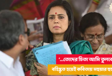 Mahua Moitra,Mahua Moitra expelled,Mahua Moitra angry,Mahua Moitra comment,Mahua Moitra loksabha,Krishnanagar,New Delhi  Lok Sabha,West Bengal