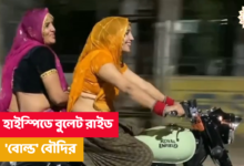 Ghaghra Choli,Video,Viral,Viral Video,Bullet,Riding,Indian Woman,woman in bullet,woman riding bike