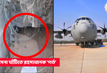 Hindan Airforce,Airforce base camp,hole in airforce base camp,hole in basecamp,hindan airforce base camp,ghaziabad,ghaziabad airforce