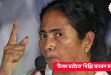 Mamata Banerjee,Narendra Modi,Delhi,Mamata Banerjee in Delhi,Mamata Banerjee meets Narendra Modi,DMK,Congress,North Bengal,Meeting,West Bengal,New Delhi