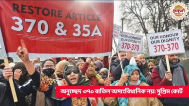 Supreme court,Jammu and Kashmir,Supreme court on J&K issue,Jammu and Kashmir issue,Jammu and Kashmir Vote,Supreme Court order today,Supreme Court today,Supreme court order,Narendra Modi,Omar Abdullah,Narendra Modi on Jammu kashmir issue,Narendra Modi today,National