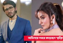 Geeta llb,geeta llb serial,hiya mukherjee,kunal shil,star jalsha,star jalsha new serial,star jalsha serial today