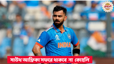bcci,Virat Kohli,t20,south africa