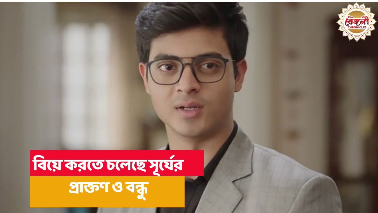 ex,love,serial,marriage,anurager chhowa