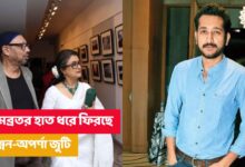 Parambrata Chatterjee,Aparna Sen,Anjan Dutta,Hemanta Mukherjee,ei raat tomar amar,new film,new bengali film,tollywood,tollywood movie,tolly movie,new movie,Kolkata