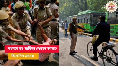 Uapa,attack,colour bomb attack,parliament security breach case,fifth accused arrested,police,security,parliament security,case lodged,complaint lodged