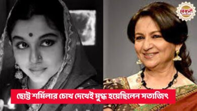 Satyajit Ray,Sharmila Tagore,tollywood,Pather Pachali,Apur Sansar,Sharmila Tagore tollywood,Sharmila Tagore bollywood,Sharmila Tagore Satyajit Ray