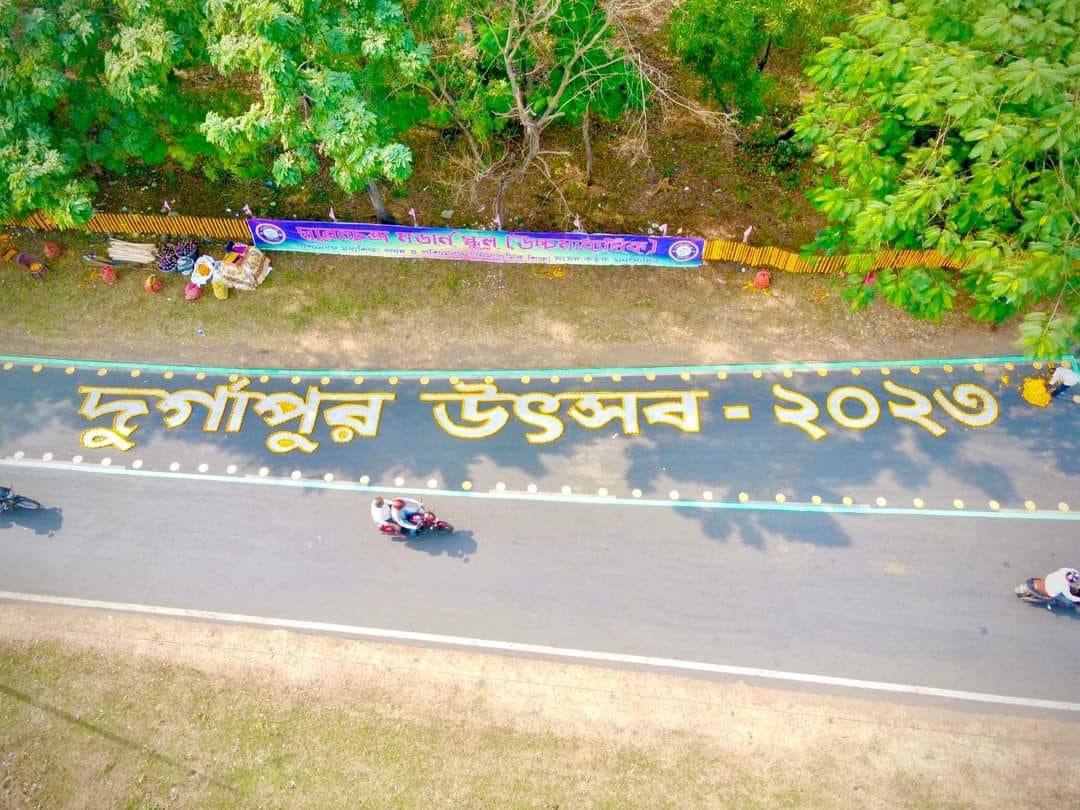 Durgapur Utsav 2023,Durgapur Utsav Schedule,Durgapur Utsav,Jeet Ganguly,Nachiketa,Jojo,Durgapur,Durgapur Utsav dates,Durgapur Utsav time,West Bengal