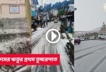 Snowfall,snowfall in sikkim,first snowfall,Pelling,lachung,ravangla buddha park,snowfall in sikkim today,lachung snowfall today 2023,sikkim snowfall 2023,pelling snowfall 2023,ravangla snowfall 2023,sikkim first snowfall 2023,sikkim snowfall today