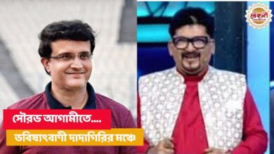Sourav Ganguly,Sourav Ganguly dadagiri,Astrologer in Dadagiri,Astrologer tells sourav his future,Sourav Ganguly in dadagiri,astrologer,astrology,future prediction,sourav ganguly future prediction,cricket,kolkata