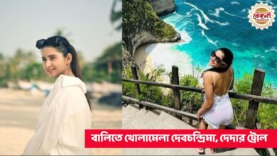 Debchandrima Singha Roy,Debchandrima in bali,Debchandrima Holiday,Bali,Bali tour,Luxury Vacation,troll,debchandrima Troll,Tollywood