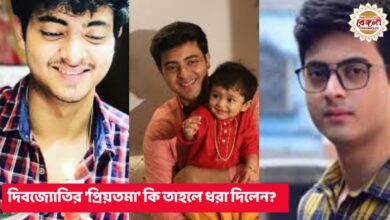 dibajyoti dutta,soumili chakraborty,anurager chowa,bengali serial,bengali soap opera,dibajyoti relationship rumours,relatioship rumours,dibajyoti girlfriend,dibajyoti dating,tollywood,kolkata