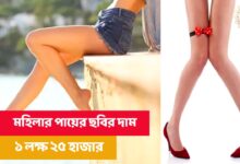 Viral News,Viral news today,latest viral news in social media,viral news hindi,Viral news india,viral news today world,viral news stories 2023,viral news live,latest viral news in social media in hindi,latest viral news in social media in bengali